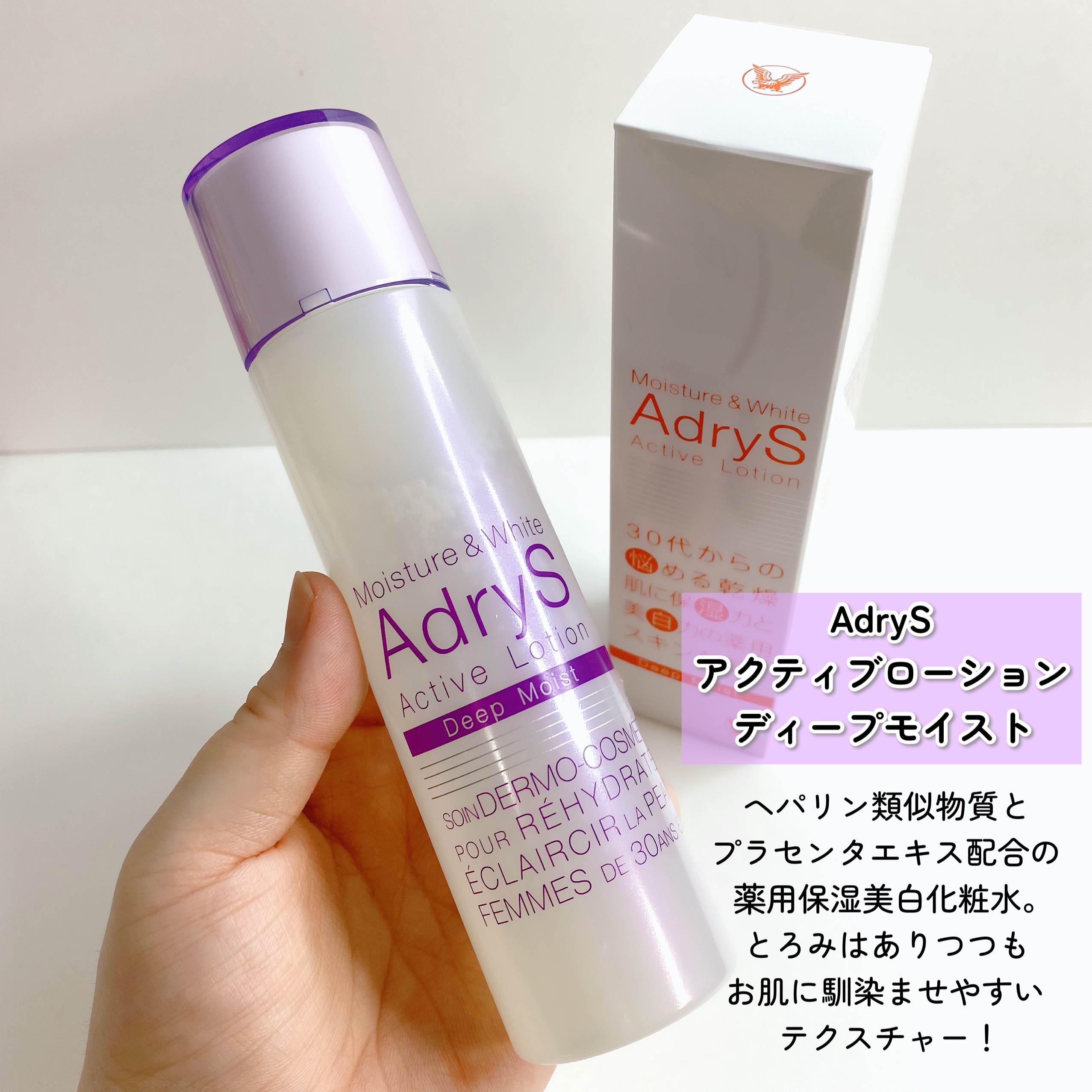 RAXY/Rakuten/その他を使ったクチコミ（2枚目）