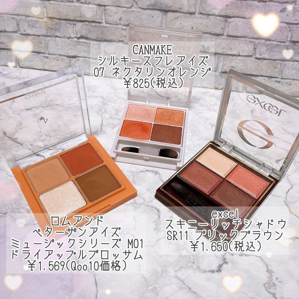 シルキースフレアイズ/キャンメイク/アイシャドウパレットを使ったクチコミ（2枚目）