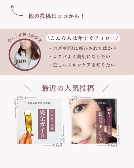 フレッシュリージュースドビタミンEマスク(90g)/Klairs/フェイスクリームを使ったクチコミ(9枚目)