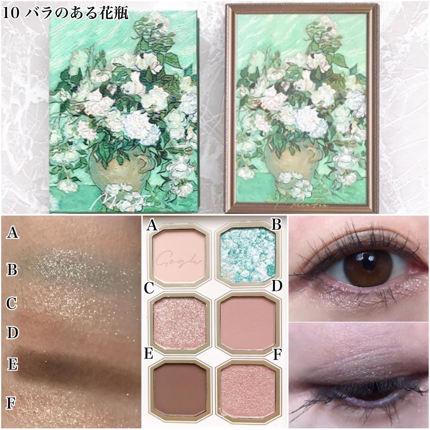 絵画アイシャドウパレット｜MilleFéeの口コミ - 【MilleFee】 絵画アイ