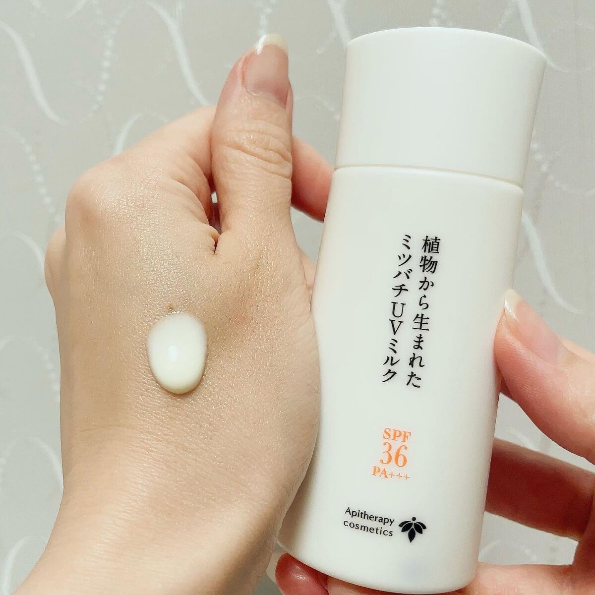 植物から生まれたミツバチUVミルク/アピセラピーコスメティクス/日焼け止めミルクを使ったクチコミ（2枚目）