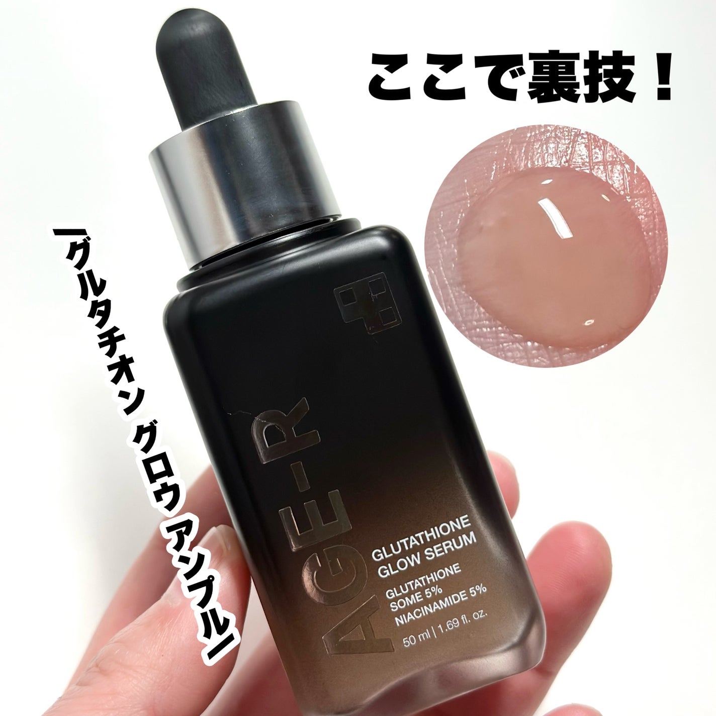 グルタチオングロウアンプル/MEDICUBE/美容液を使ったクチコミ(6枚目)