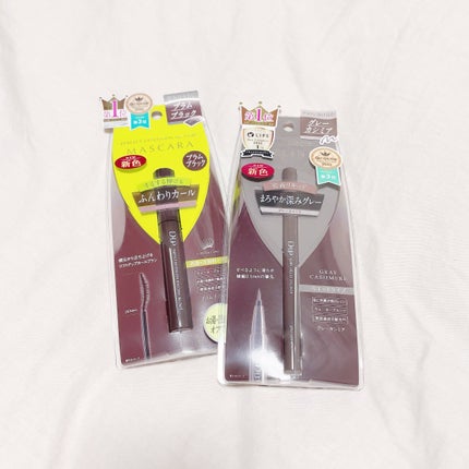 パーフェクトエクステンション マスカラ for カール/D-UP/マスカラを使ったクチコミ(1枚目)