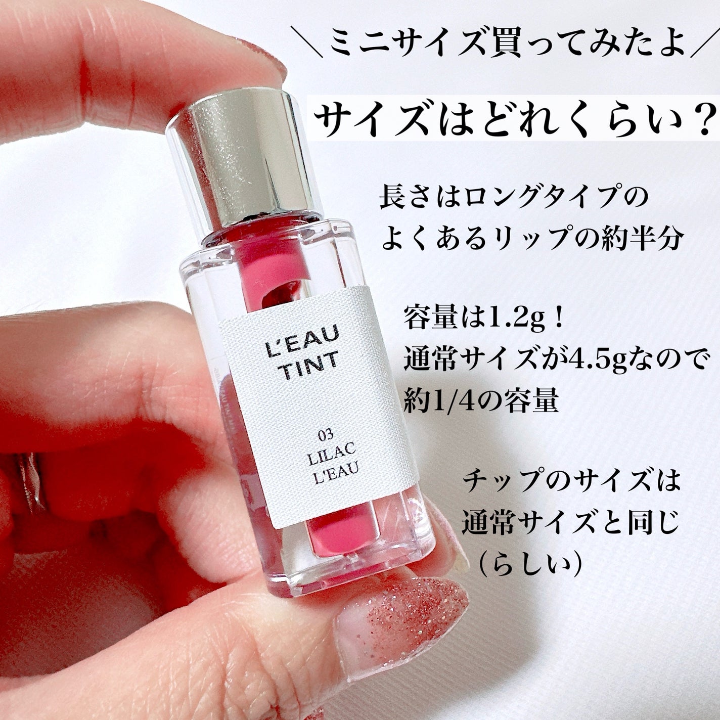 ローティント/BBIA/リップティントを使ったクチコミ(2枚目)