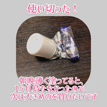 ペアアクネクリームW(医薬品)/ペア/その他スキンケアグッズを使ったクチコミ（3枚目）