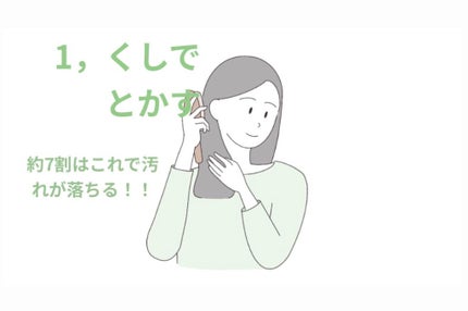 オイルトリートメント #EXヘアリペアオイル/ルシードエル/ヘアオイルを使ったクチコミ(1枚目)