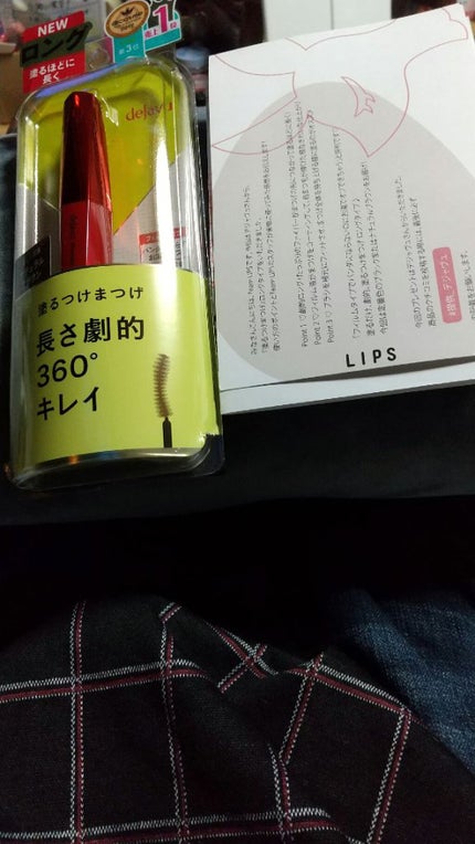 「塗るつけまつげ」ロングタイプ/デジャヴュ/マスカラを使ったクチコミ(2枚目)
