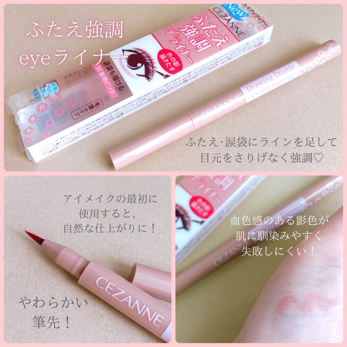極細アイブロウマスカラ/CEZANNE/眉マスカラを使ったクチコミ（2枚目）