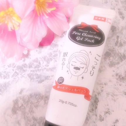 炭・鼻の毛穴ジェルパック/DAISO/シートマスク・パックを使ったクチコミ(1枚目)