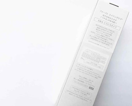 エリクシール ルフレ バランシング ウォーター II/エリクシール/化粧水を使ったクチコミ(4枚目)