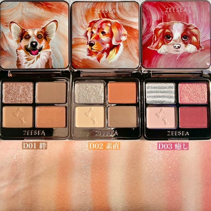 アニマルアイシャドウ(4シェード)/ZEESEA/アイシャドウパレットを使ったクチコミ(3枚目)