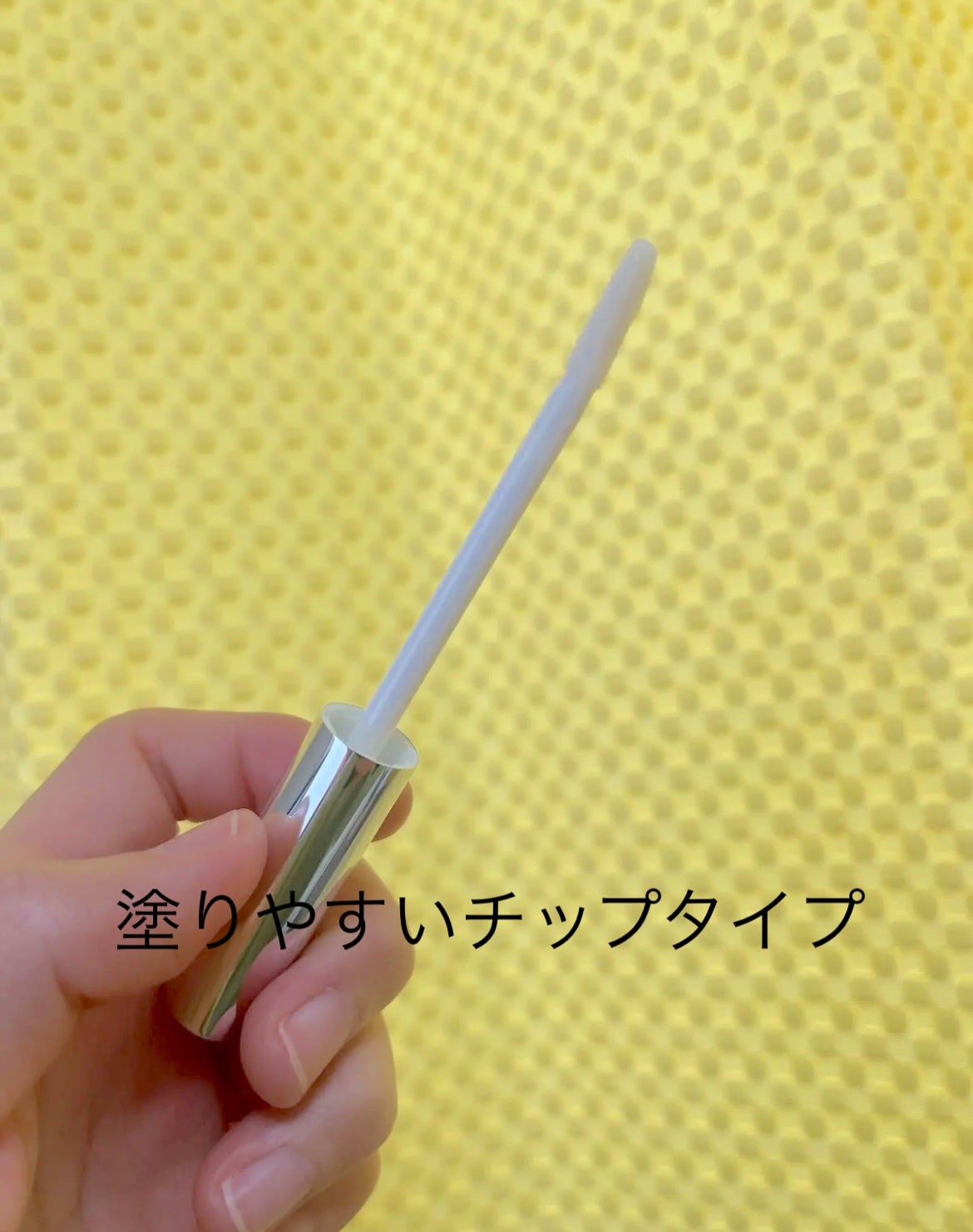 まつげ美容液EX/CEZANNE/まつげ美容液を使ったクチコミ(2枚目)