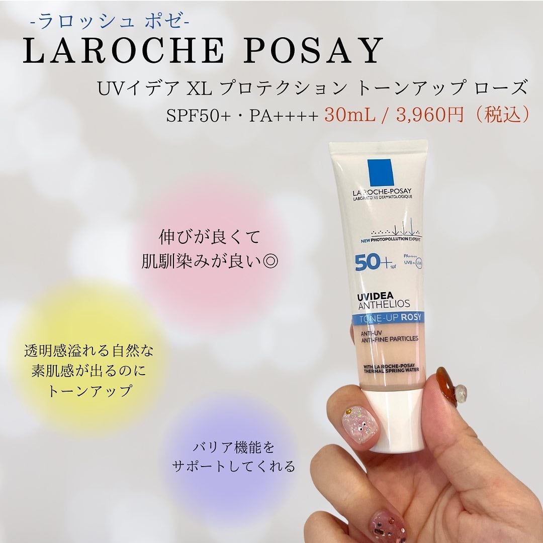 UVã€ã㢠XL ãããã¯ã·ã§ã³ããŒã³ã¢ãã ããŒãº/ã© ããã·ã¥ ããŒ/æ¥çŒãæ¢ãã¯ãªãŒã ã䜿ã£ãã¯ãã³ãïŒ2æç®ïŒ