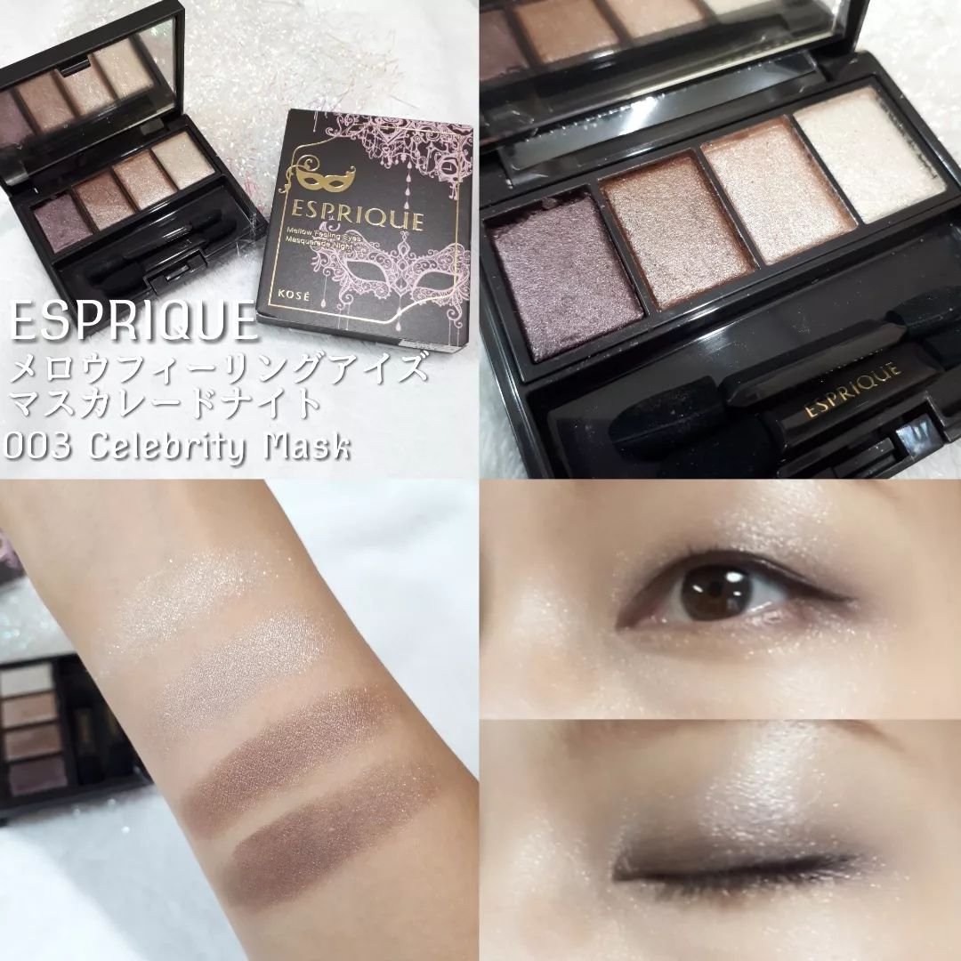 メロウ フィーリング アイズ マスカレード ナイト 002 プレイフルマスク/ESPRIQUE/アイシャドウパレットを使ったクチコミ（3枚目）