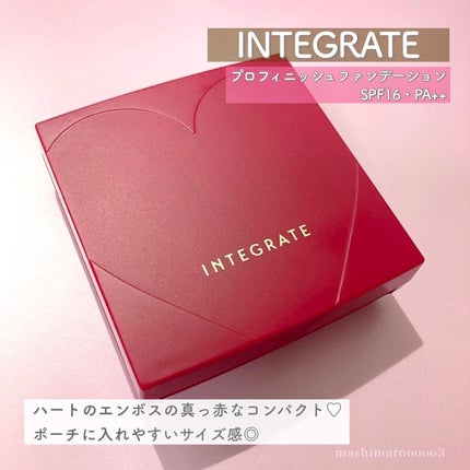 プロフィニッシュファンデーション/インテグレート/パウダーファンデーションを使ったクチコミ(7枚目)