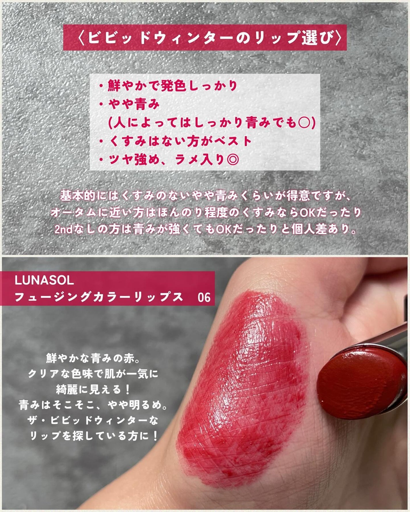 ケイト リップモンスター/KATE/口紅を使ったクチコミ(2枚目)