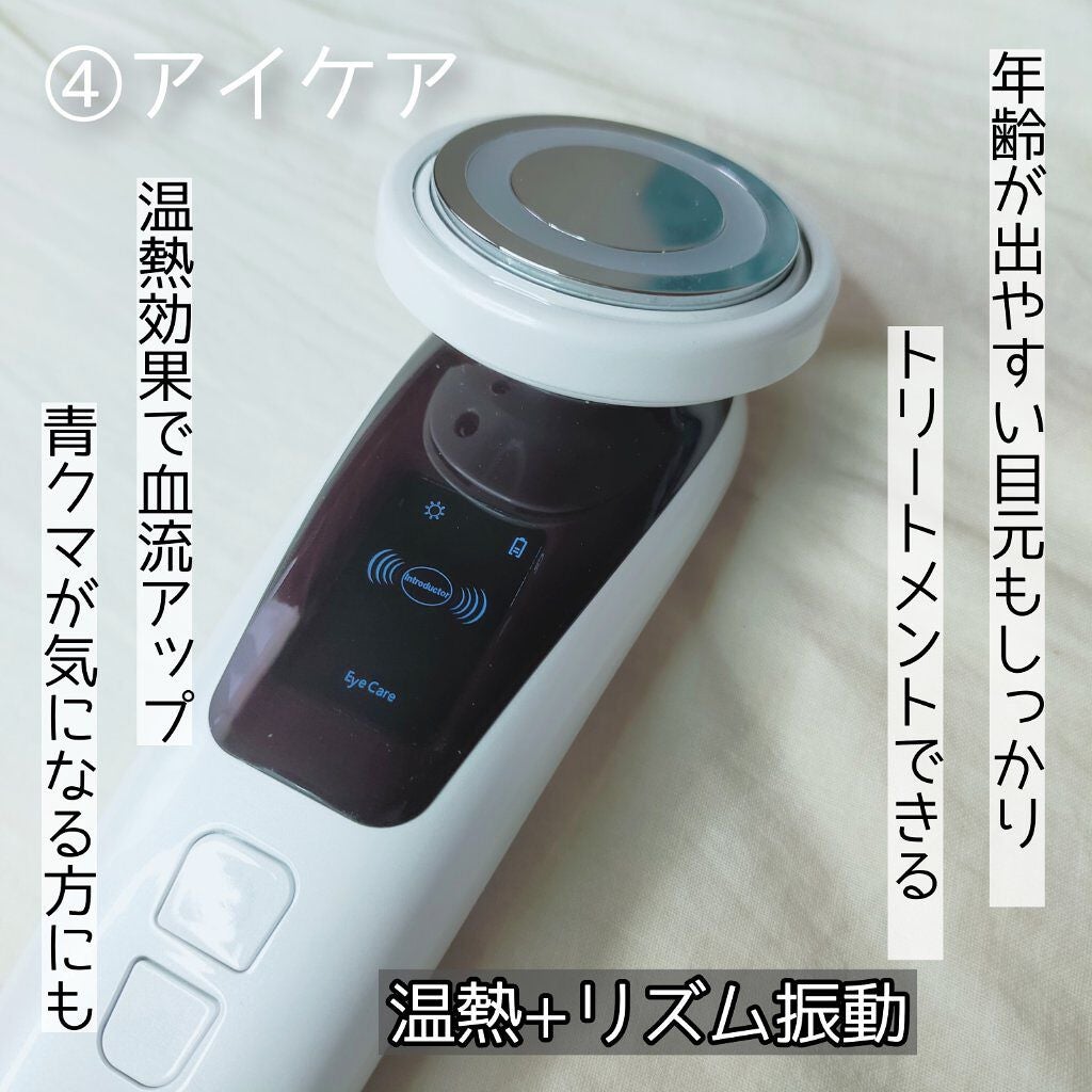 Aimuse 美顔器/AIMUSE/美顔器・マッサージを使ったクチコミ(7枚目)