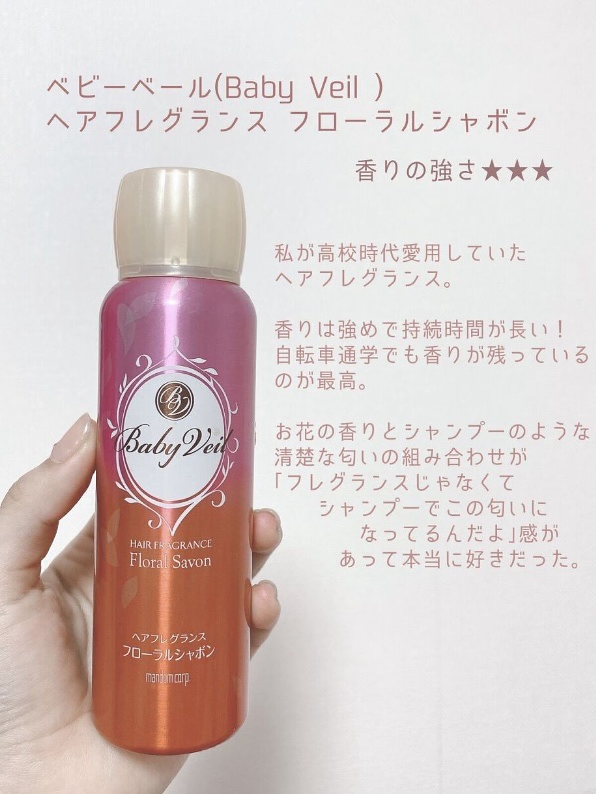 【新品・8点】スキンケア　ドテラ　✩ベルガモット、フランキンセン等配合♡ ジャパンヒーリングハンズTシャツ S - doTERRA TIMES