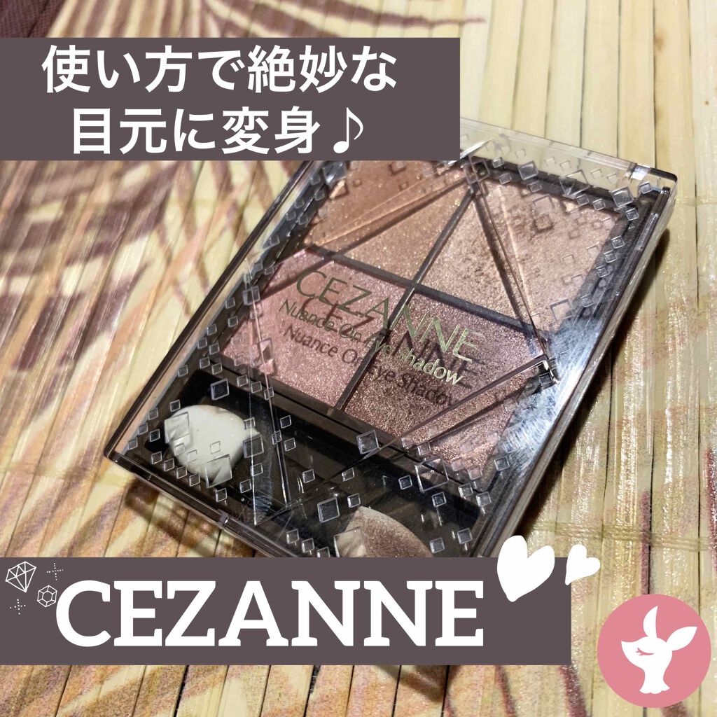 ニュアンスオンアイシャドウ/CEZANNE/アイシャドウパレットを使ったクチコミ(1枚目)