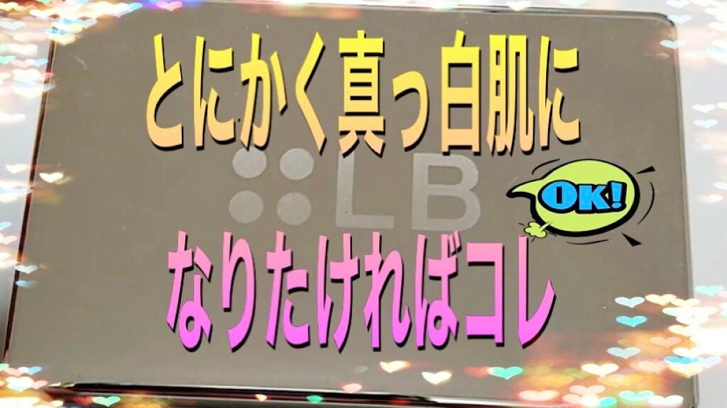 シームレスパウダーファンデーション/LB/パウダーファンデーションを使ったクチコミ(1枚目)