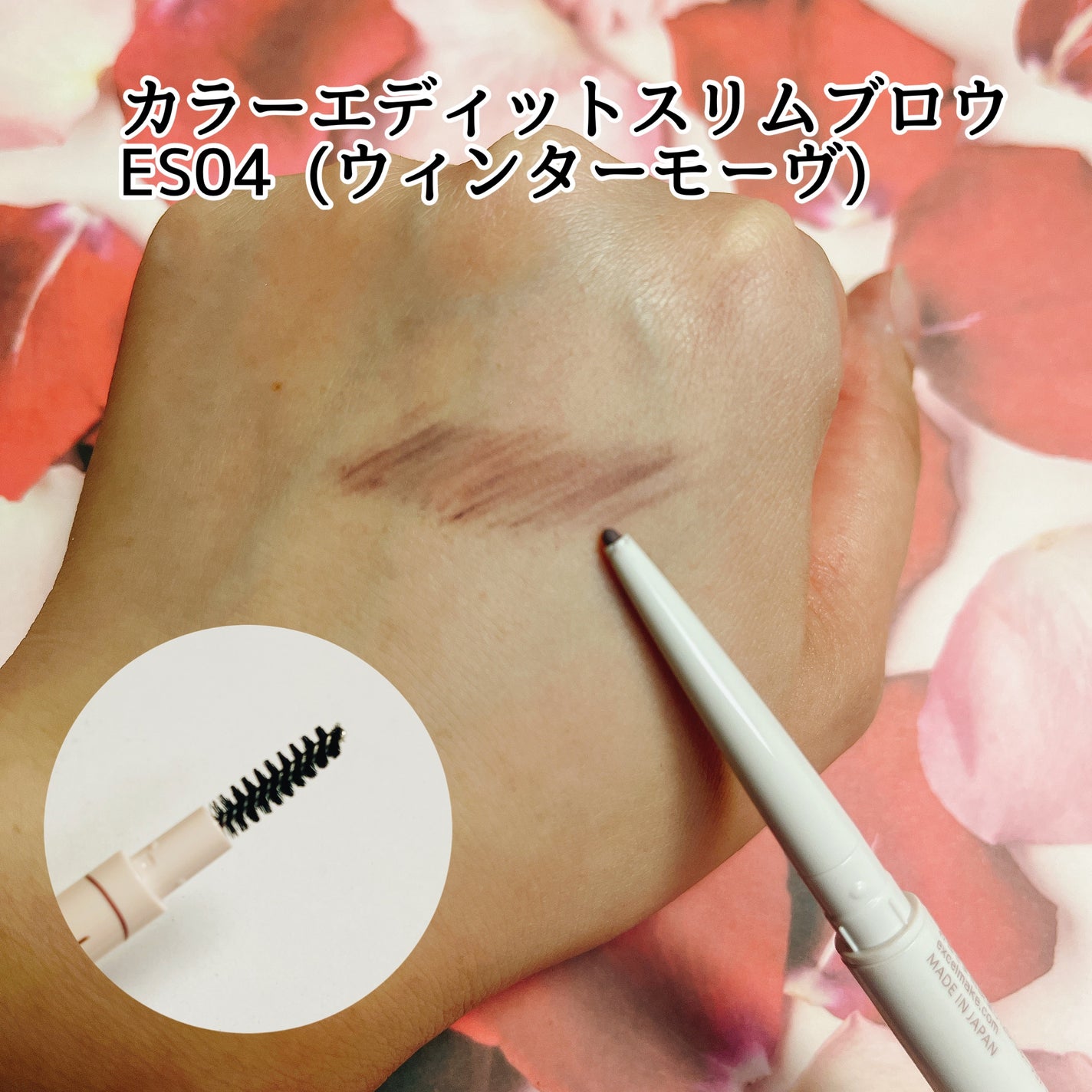 グレイズバームリップ/excel/口紅を使ったクチコミ(4枚目)