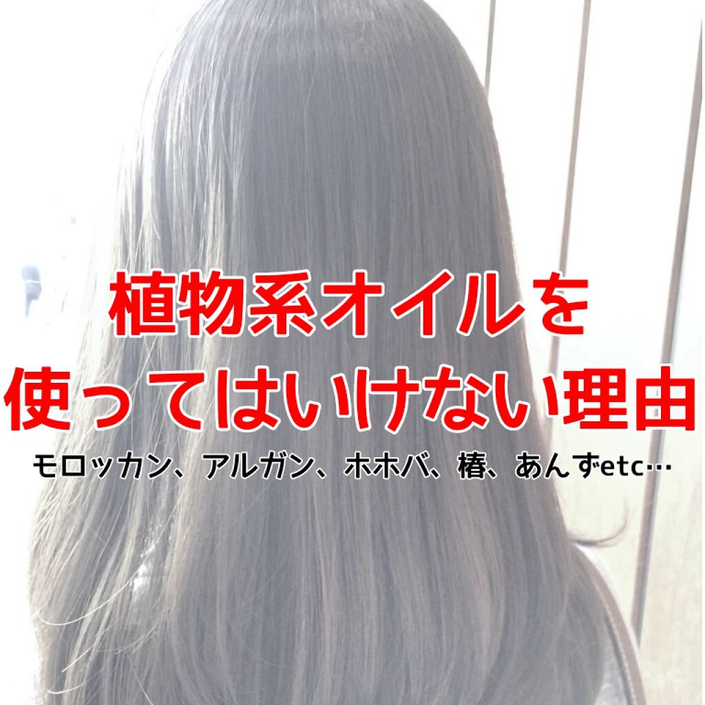 大島椿(ツバキ油)/大島椿/ヘアオイルを使ったクチコミ(1枚目)