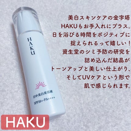 薬用ローション(しっとり)/IHADA/化粧水を使ったクチコミ(4枚目)