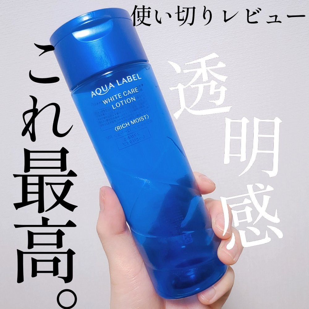 ブライトニングケア ローション RM(医薬部外品)/アクアレーベル/化粧水を使ったクチコミ(1枚目)