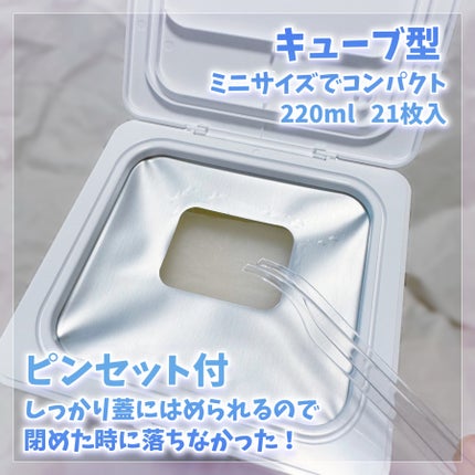 キューブマスク パンテノール/ネイチャーリパブリック/シートマスク・パックを使ったクチコミ(2枚目)