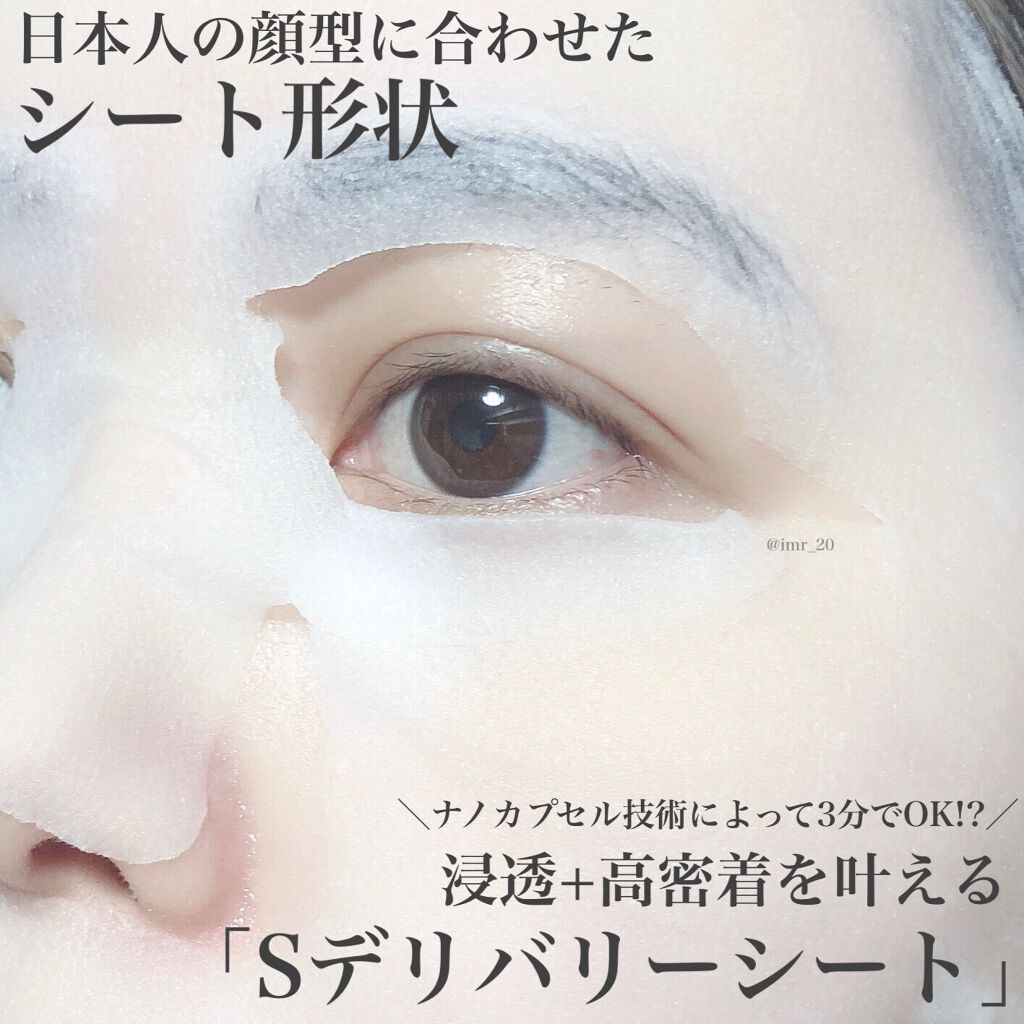 𝑹𝒊𝒊𝒏のクチコミ「＼3分時短パック！／【リニューアルしたクオリティーファーストのフェイスパック】


＊クオリテ.....」（3枚目）