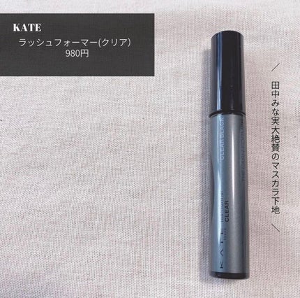 ラッシュフォーマー(クリア)/KATE/マスカラを使ったクチコミ(2枚目)