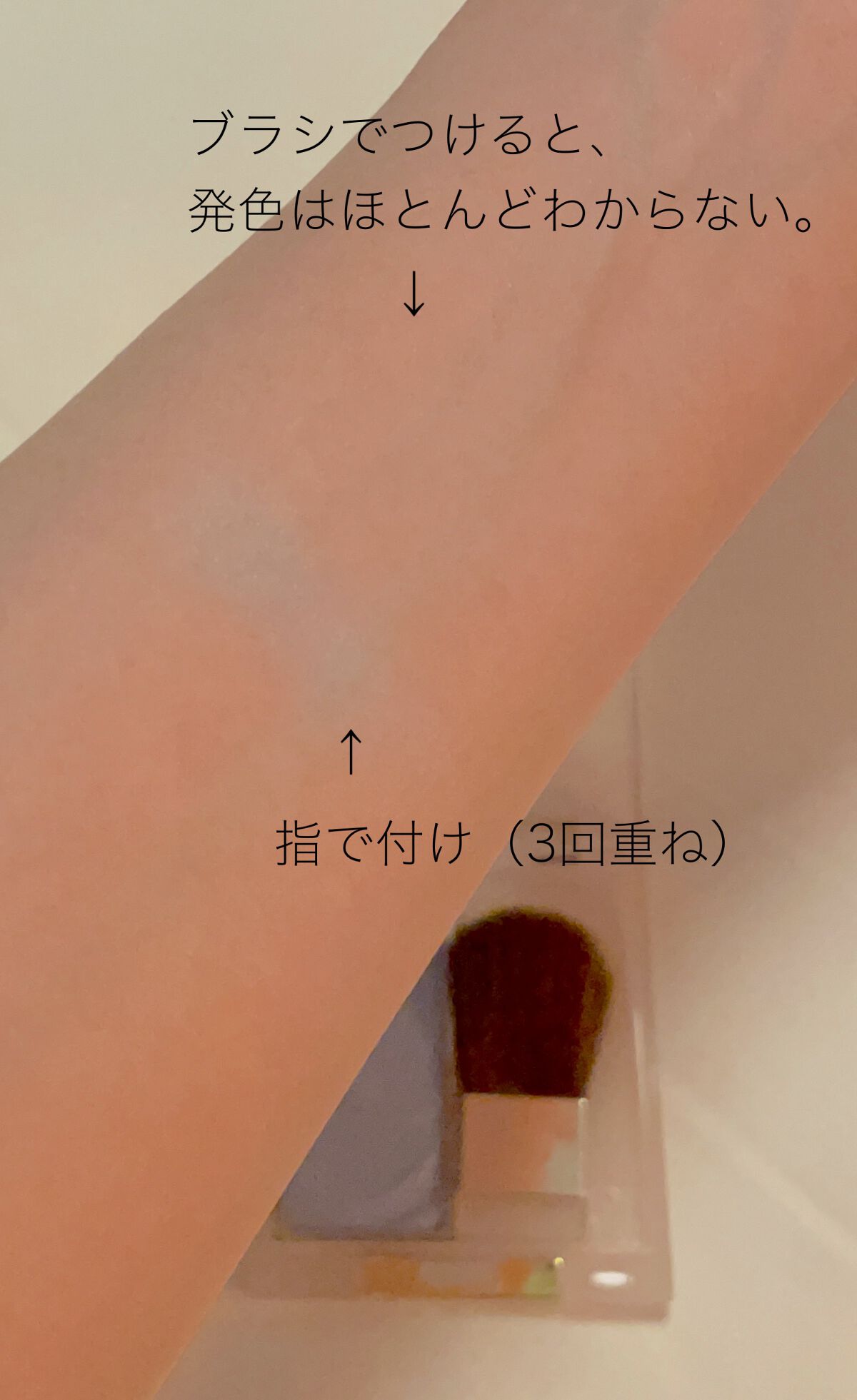 シームレストーン ブラッシュ/excel/パウダーチークを使ったクチコミ(5枚目)