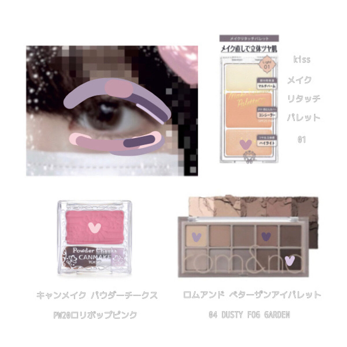 【旧品】パウダーチークス/キャンメイク/パウダーチークを使ったクチコミ（2枚目）