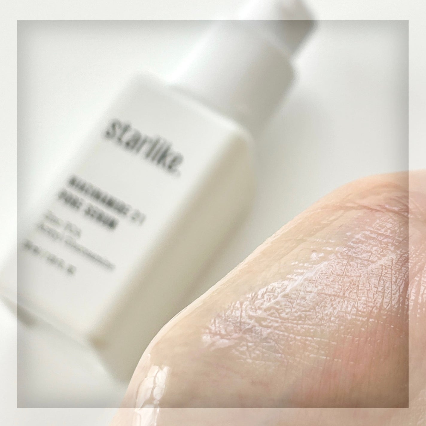 ナイアシンアミド 21 ポアセラム/STARLIKE/美容液を使ったクチコミ(5枚目)