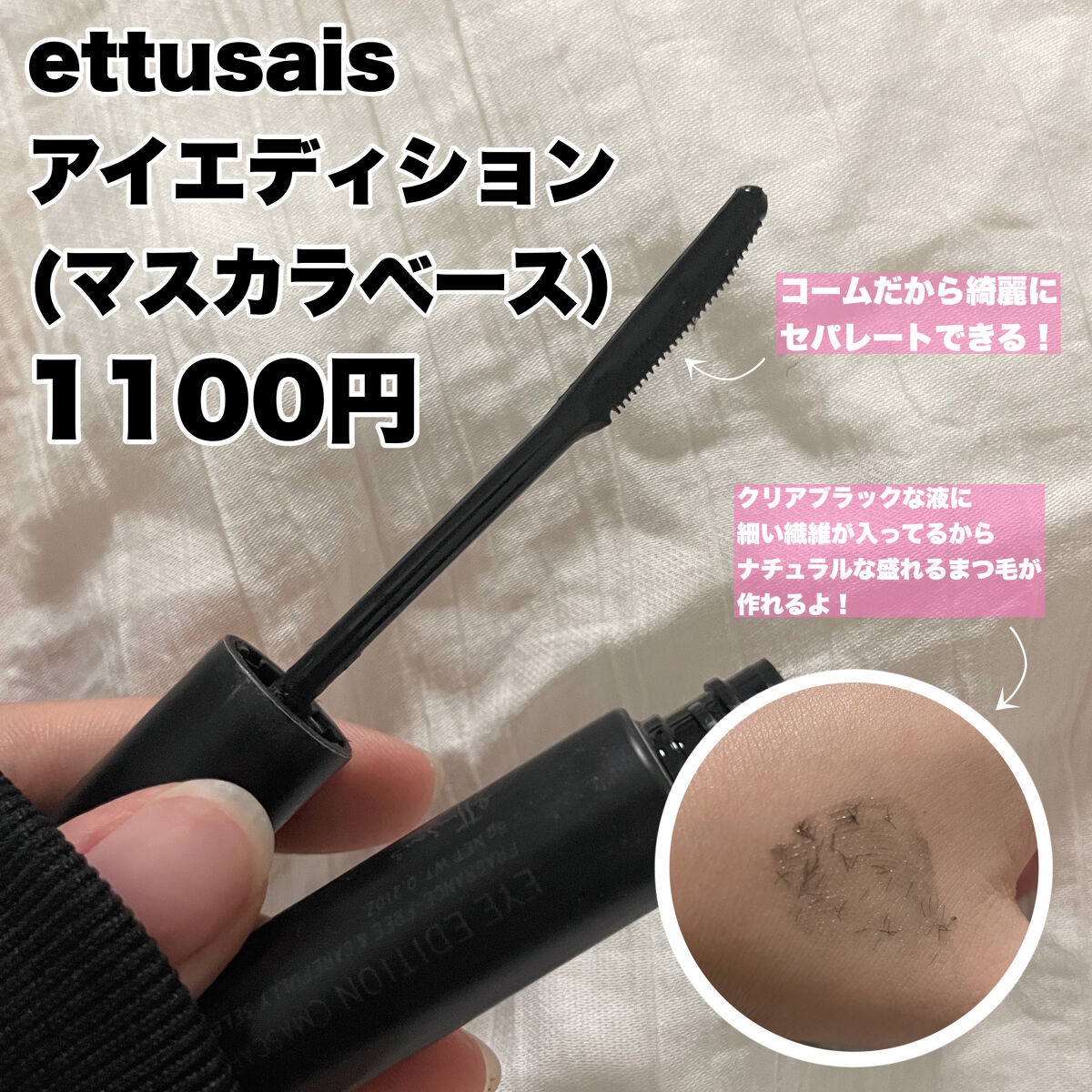 アイラッシュカーラー /SHISEIDO/ビューラーを使ったクチコミ（3枚目）