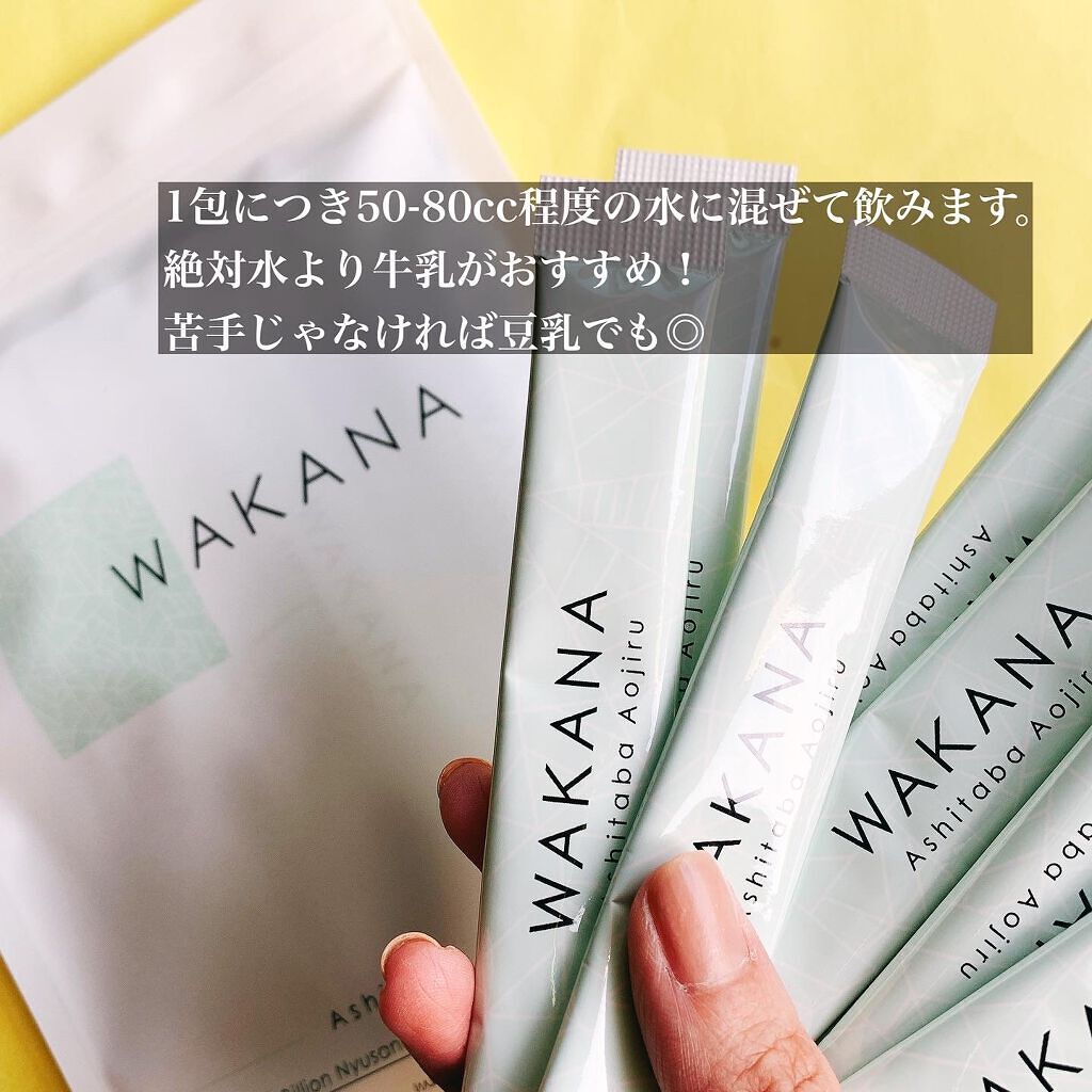 Ashitaba Aojiru/WAKANA/青汁を使ったクチコミ(2枚目)