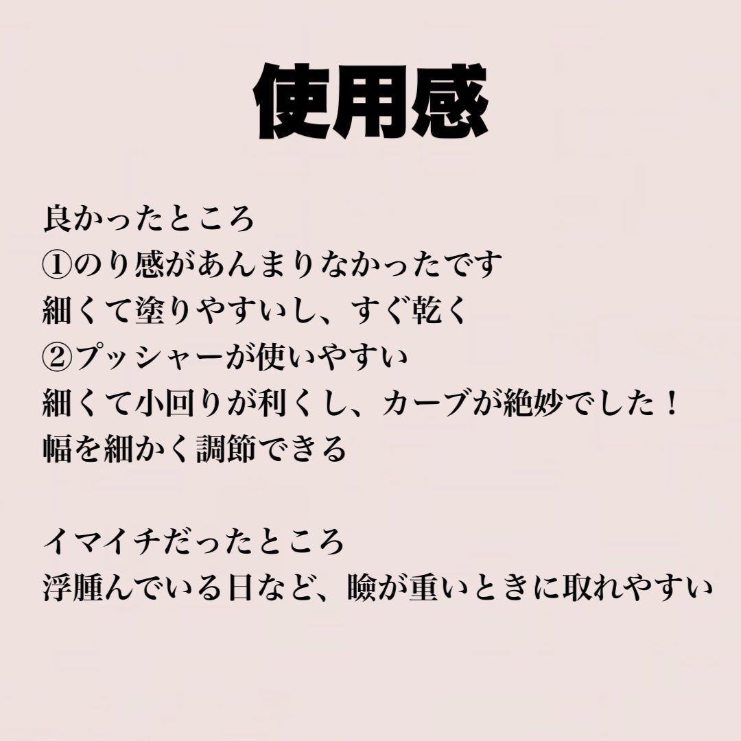 TWOOL ããã«ã¢ã€ãªããã°ã«ãŒ/SHOBIDO/äºéãŸã¶ãçšã¢ã€ãã ã䜿ã£ãã¯ãã³ãïŒ7æç®ïŒ