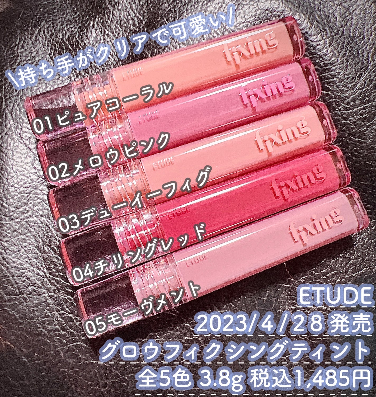 グロウ フィクシングティント/ETUDE/リップティントを使ったクチコミ(2枚目)