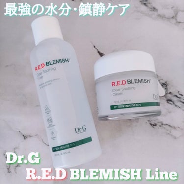 Dr.G Dermoisture Barrier.D/Dr.G/化粧水を使ったクチコミ（1枚目）