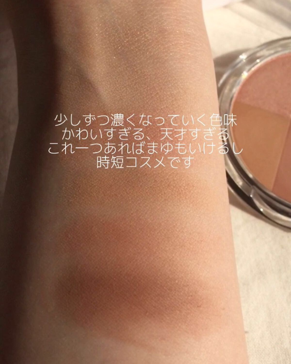 ARTICLASS BLENDING EYES/too cool for school/アイシャドウパレットを使ったクチコミ(4枚目)