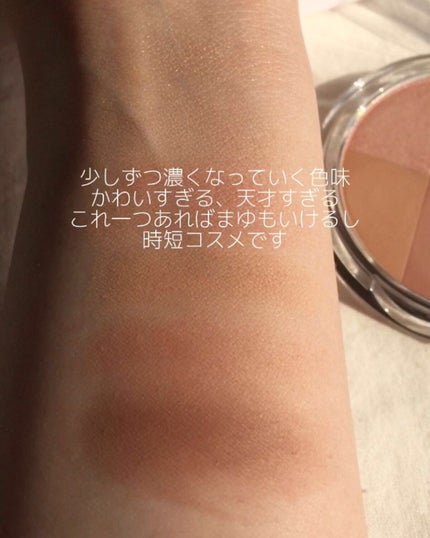 ARTICLASS BLENDING EYES/too cool for school/アイシャドウパレットを使ったクチコミ(4枚目)