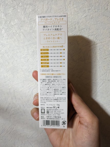 ã¢ãã¬ãŒããã¬ããª/ã¢ãã¬ãŒã/æ¯ç£šãç²ã䜿ã£ãã¯ãã³ãïŒ5æç®ïŒ