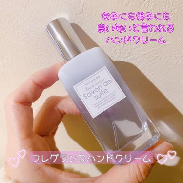 オーデコロン/SAVON & CO./香水(レディース)を使ったクチコミ（1枚目）