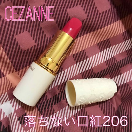 ラスティング リップカラーN/CEZANNE/口紅を使ったクチコミ(1枚目)