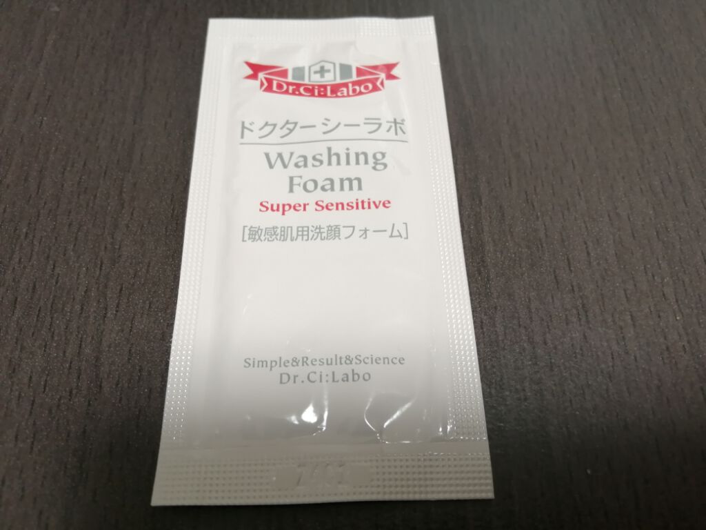 ウォッシングフォーム スーパーセンシティブ/ドクターシーラボⓇ/洗顔フォームを使ったクチコミ（1枚目）