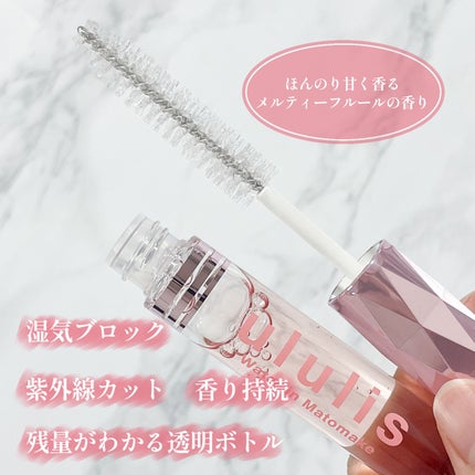 ululis ウォーターインマトメイク ピンクのクチコミ「うねりやアホ毛が気になる髪に!
ululis
ウォーターインマトメイク ピンク
とかすだけ.....」(3枚目)