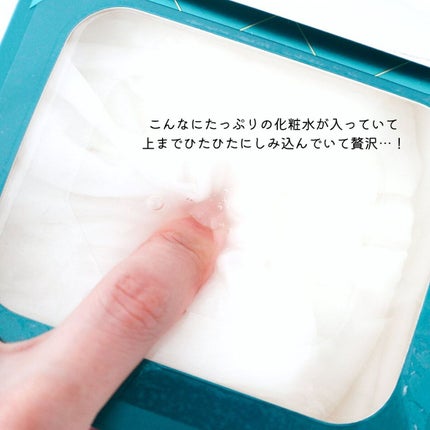 ルルルンプレシャス GREEN(バランス)【旧】/ルルルン/シートマスク・パックを使ったクチコミ(4枚目)