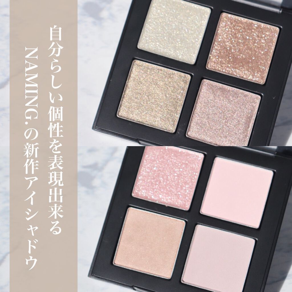 COLORFUL EYE PALETTE/NAMING./アイシャドウパレットを使ったクチコミ（1枚目）