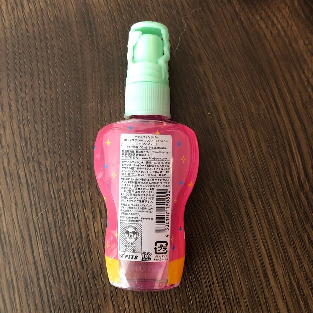 ボディスプレー スウィートピオニー/ボディファンタジー/香水(レディース)を使ったクチコミ(2枚目)