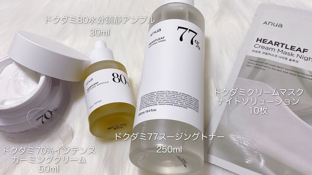 ドクダミ 77 スージングトナー/Anua/化粧水を使ったクチコミ（2枚目）
